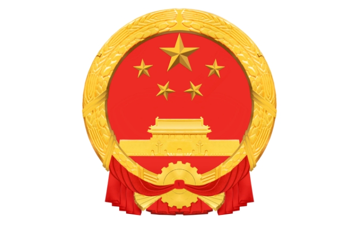 国务院办公厅关于印发《突发事件应急预案管理办法》的通知